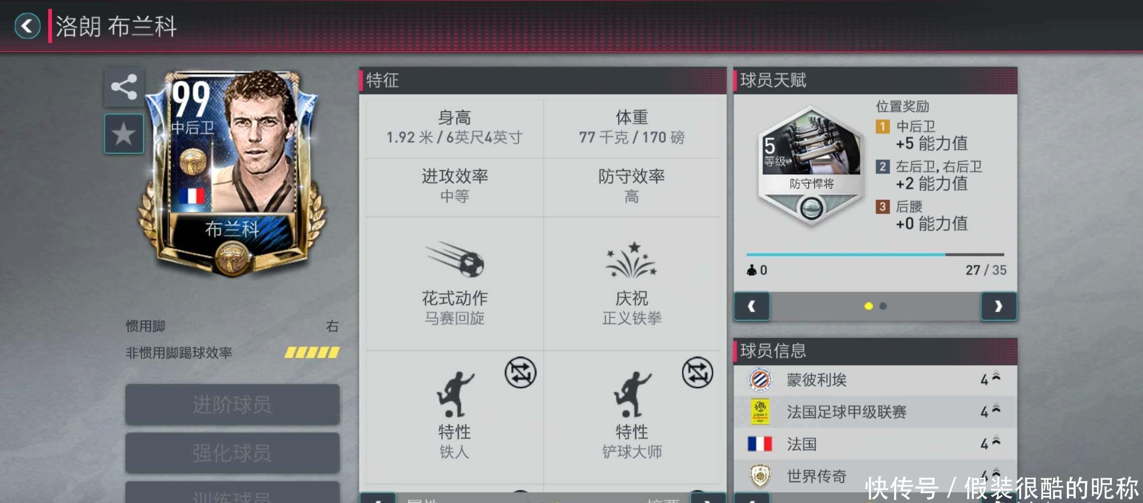 启示从