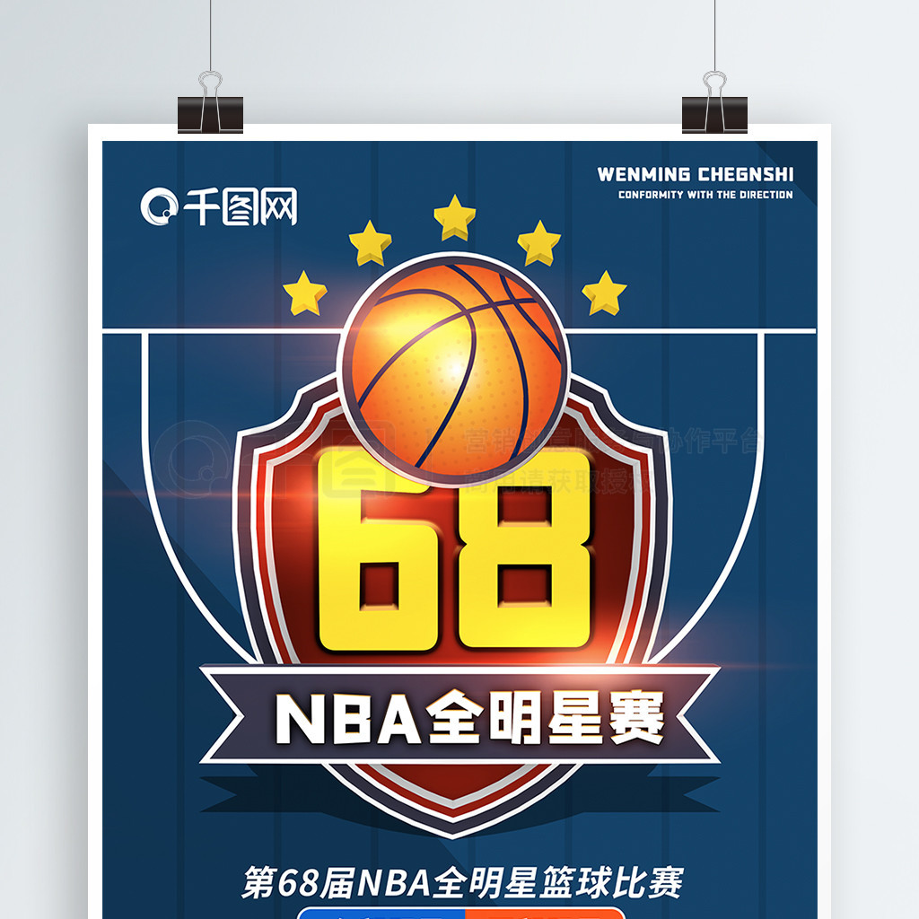 训练师组