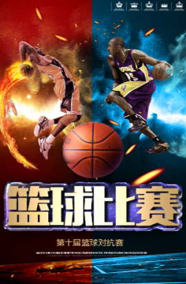爱好者